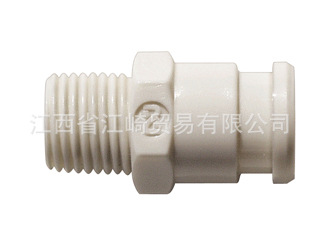 日东低压用螺帽快速接头（聚氨酯软管）60PN (20PAH)