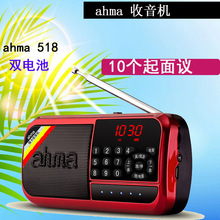 ahma 518忨yʽ˙Cmp3AӏSC