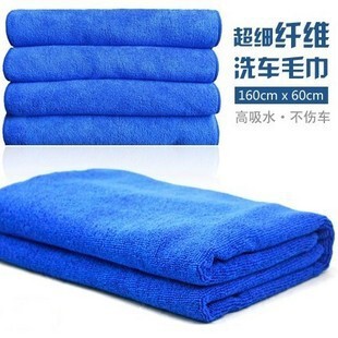 High-quality microfiber beauty car wash towel household cleaning towel thickened oversized 160*60cm