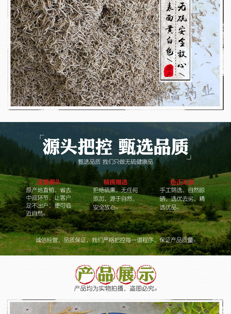 Taizishen Dried Prince Ginseng Root TCM Herb New Crop 500g quality and texture