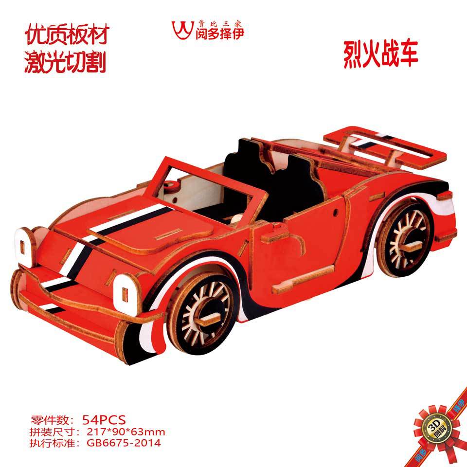 112烈火战车主图