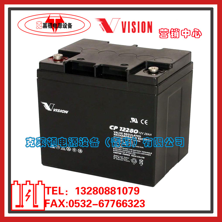 VISION威神CP12280/12V28AH后备电源船舶设备蓄电池