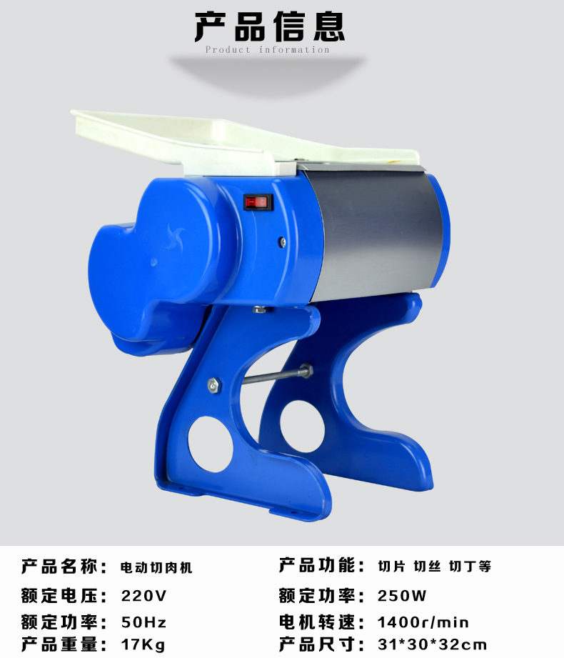 正品海鸥牌HO-70型铝线电机切肉片肉丝机肉粒机