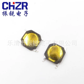 音视频插座;轻触开关;接线插座