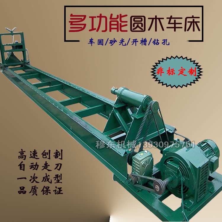 仿古建筑圆木车床数控原木加工机械找圆机木头扒圆机木材车圆机