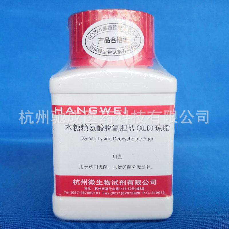 木糖赖氨酸脱氧胆盐（XLD)琼脂培养基 100g/瓶 杭州微生物M0075