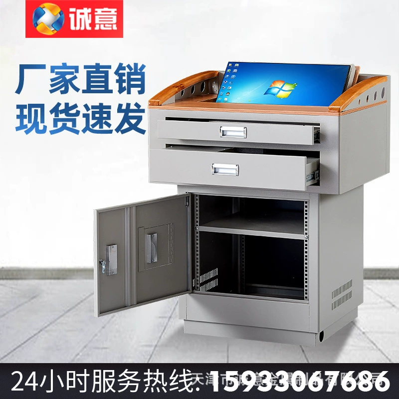 Мультимедийный подиум, многофункциональная конференц-зал, стальной подиум, школьный класс, лекция, стол, разделительный стол, центральная консоль