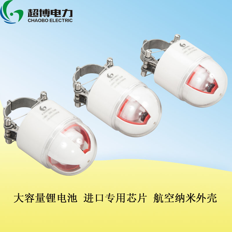 超博电力 户外架空型线路故障指示器二合一卡扣式JDX  货源充足