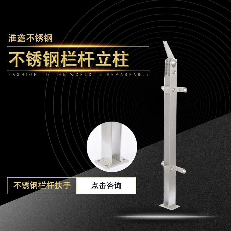 Стеклянная лестница перила перила балконные ограждения