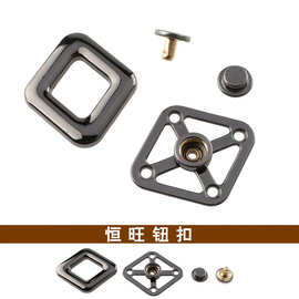高档菱形时装组四合纽扣精品大衣羽绒棉服扣装辅料优惠批发