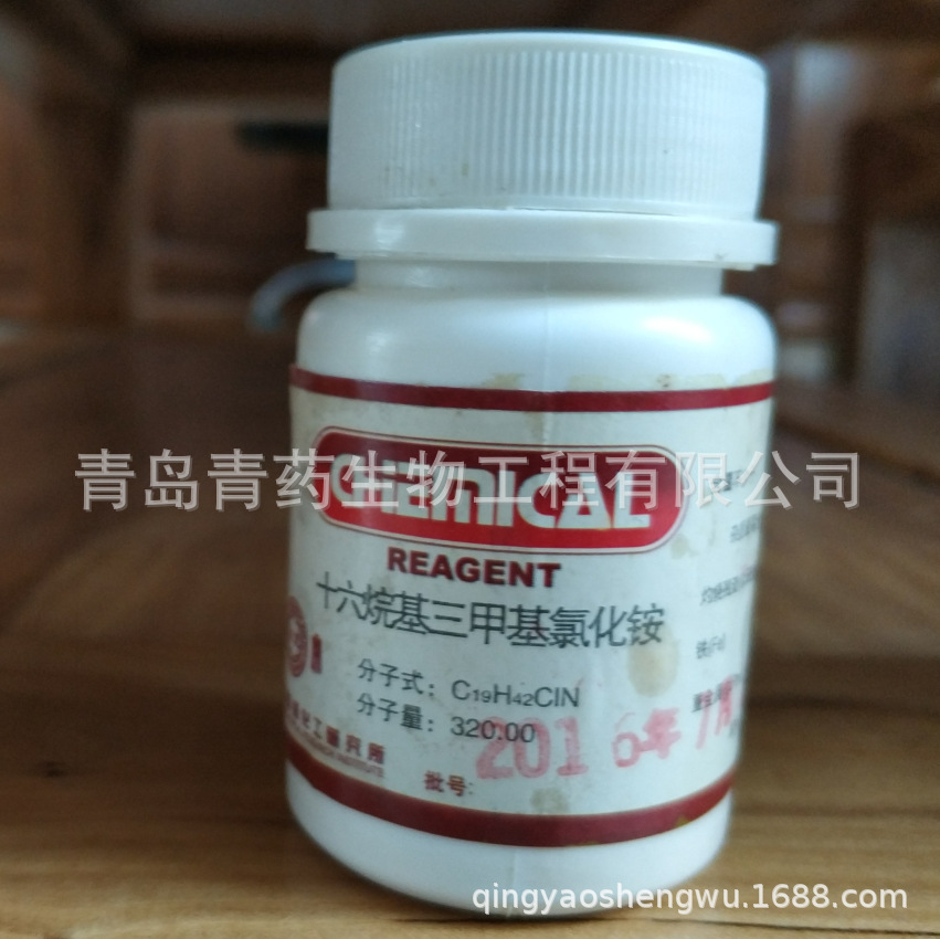 ʮ׻Ȼ  AR 25g/ƿ  CAS:112-02-7