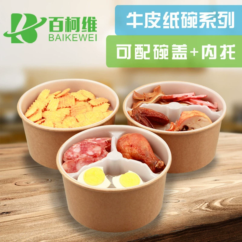 Салатник Niuka Отдельная многосеточная салатная чаша Niuka 1000ml1300ml1500ml Двухслойная внутренняя чаша утолщенная