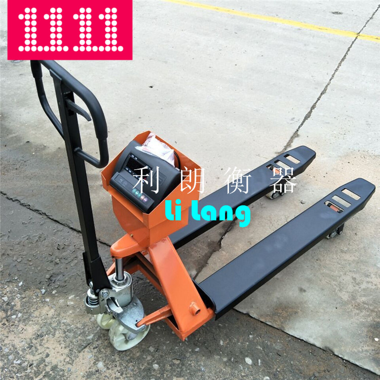 天津市叉车秤供应 1吨搬运称重叉车秤 3吨称重地牛带电子秤价格