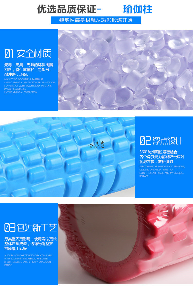 泡沫軸瑜伽柱_05
