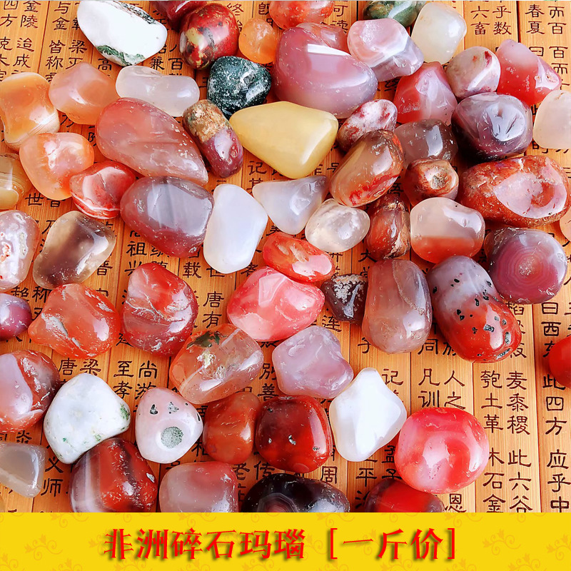 鹅卵石批发 天然石头花盆天然鱼缸彩石头彩色小石子 南京雨花石|ms