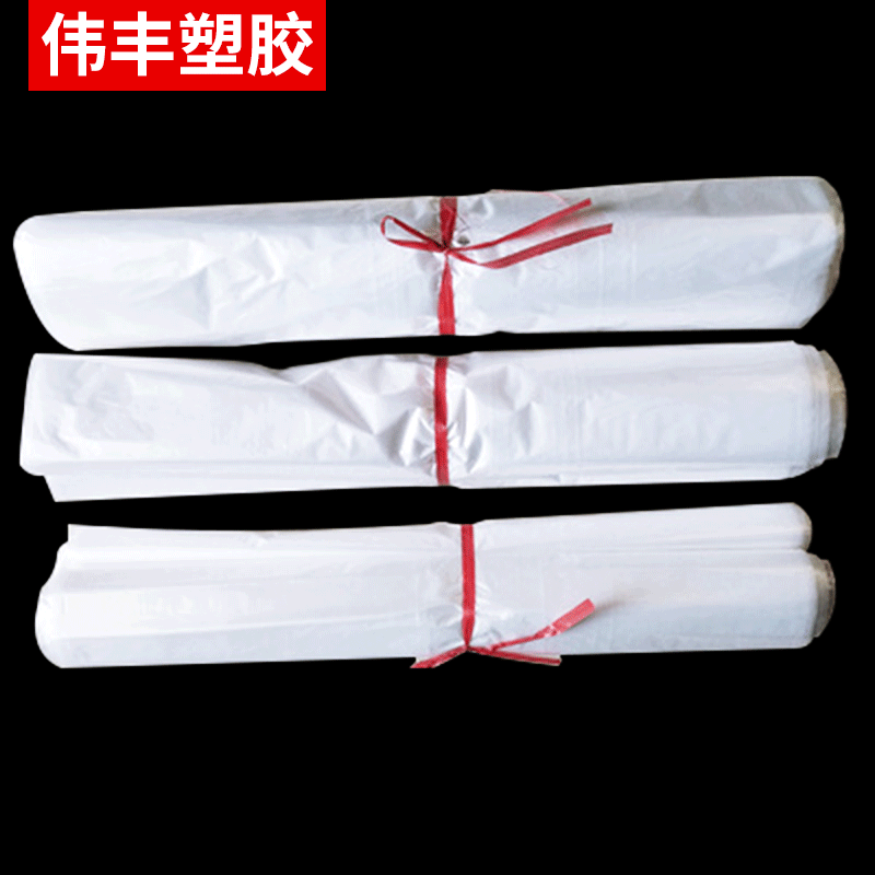 厂家直销 PE薄膜 PE高压薄膜卷料 塑料薄膜卷料 PE