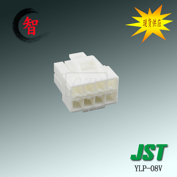 �ֻ�����YLP-08V �ܿ� ���� JST������ YLϵ�� 4.5mm��� �߶���