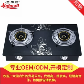 电烤箱;燃气灶具;抽油烟机