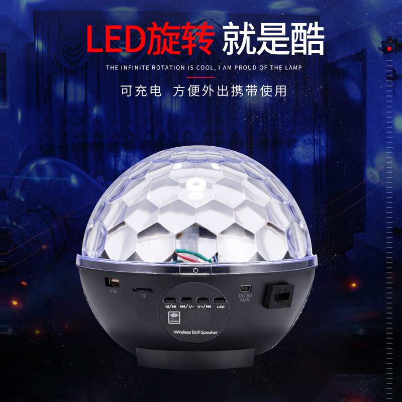 充电式家用户外酒吧KTV舞台蓝牙音响装饰灯彩灯闪灯串灯LED爆闪灯