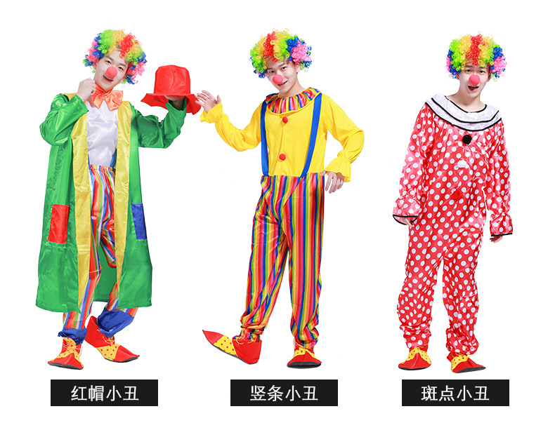 小丑服3款详情_03.jpg