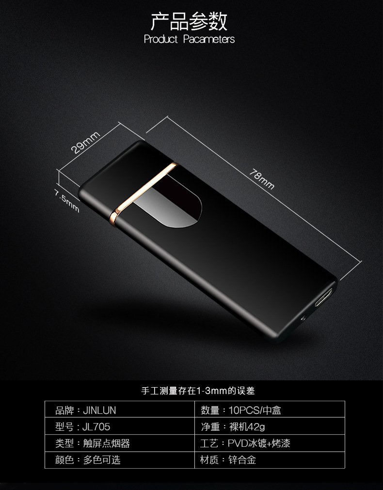 宝贝详情-_08.jpg