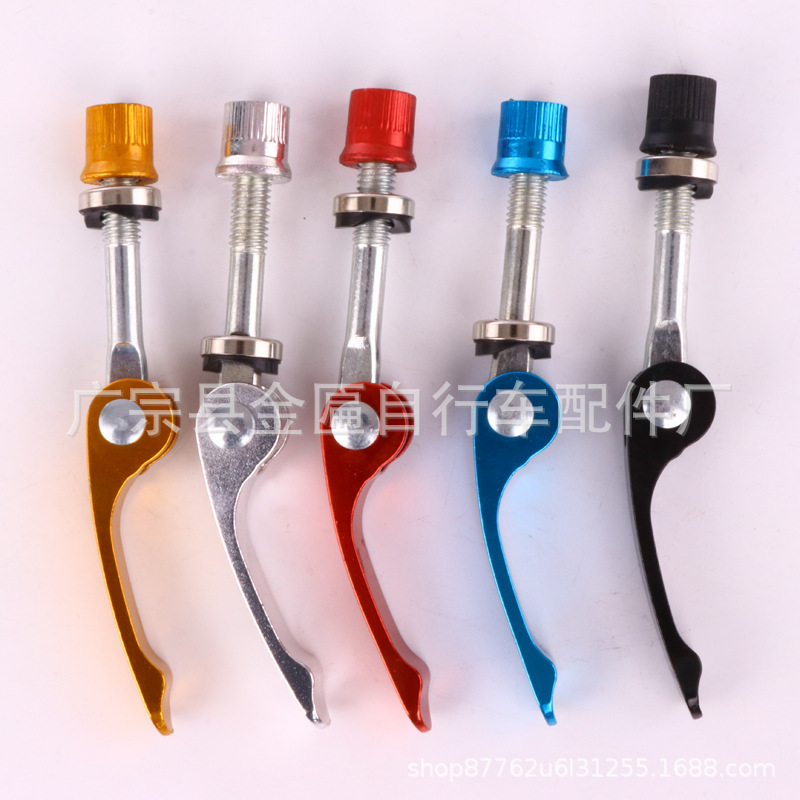 Manufacturers supply bicycle mountain bike aluminum alloy quick release lever M8 * 65/M6 color quick release lock seat tube clamp Manufacturers supply bicycle mountain bike aluminum alloy quick release lever M8 * 65/M6 color quick release lock seat tube clamp