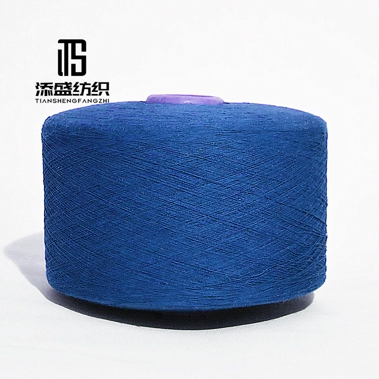 厂家直销 现货批发 21支艳蓝色 再生棉纱 袜子针织 牛仔纱 全棉纱