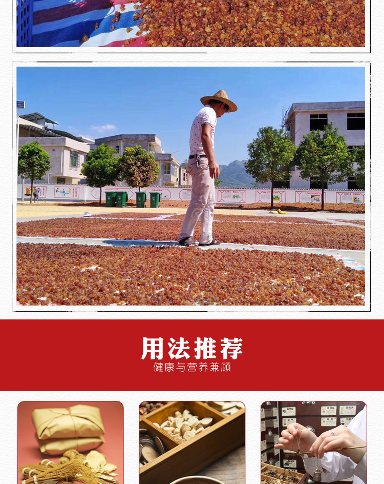 Edible Peach Gum Tao Jiao 桃胶 Natural Tree Resin for Soups and Desserts 500g Bulk Pack specifications