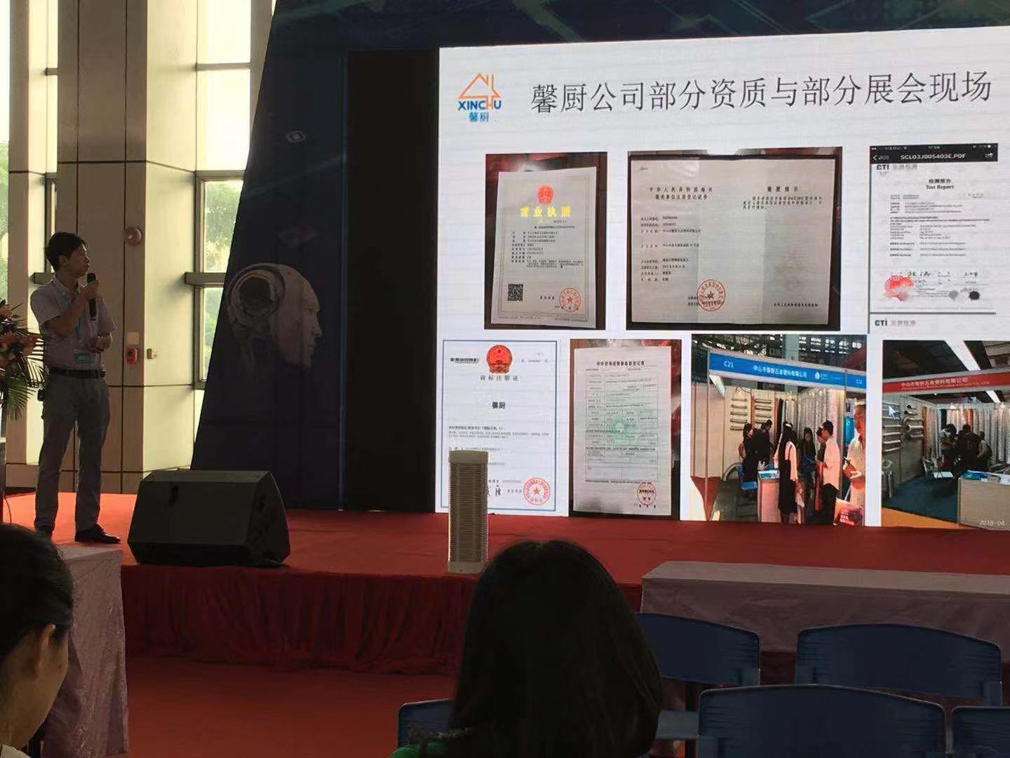 微信图片_20190226084510