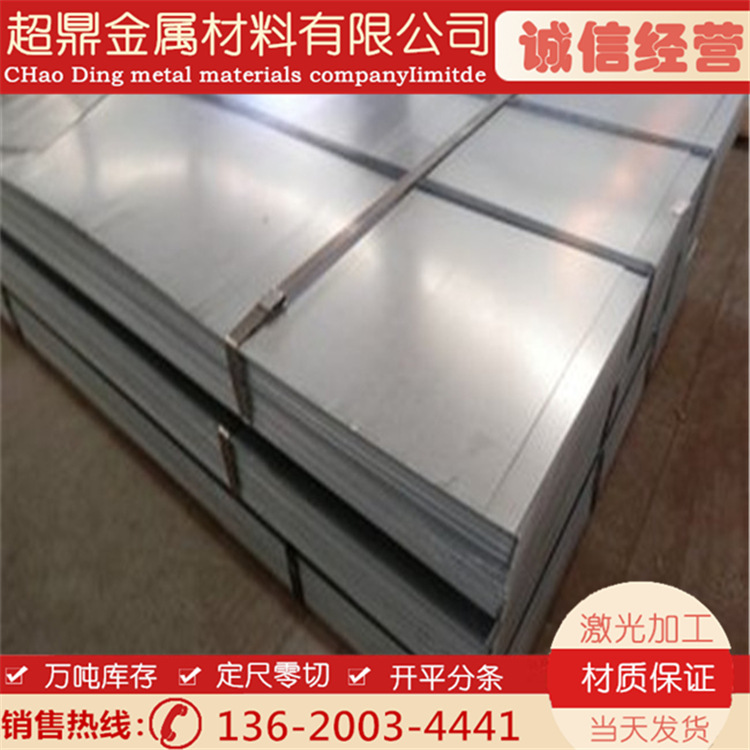 宝钢1.5/2.0/2.5mm厚 建筑屋面 1.0mm覆铝锌板 1.2mm镀铝锌板