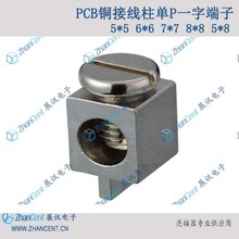 LED���Դ���~����6*6*6�~���� ���߷����~����M5