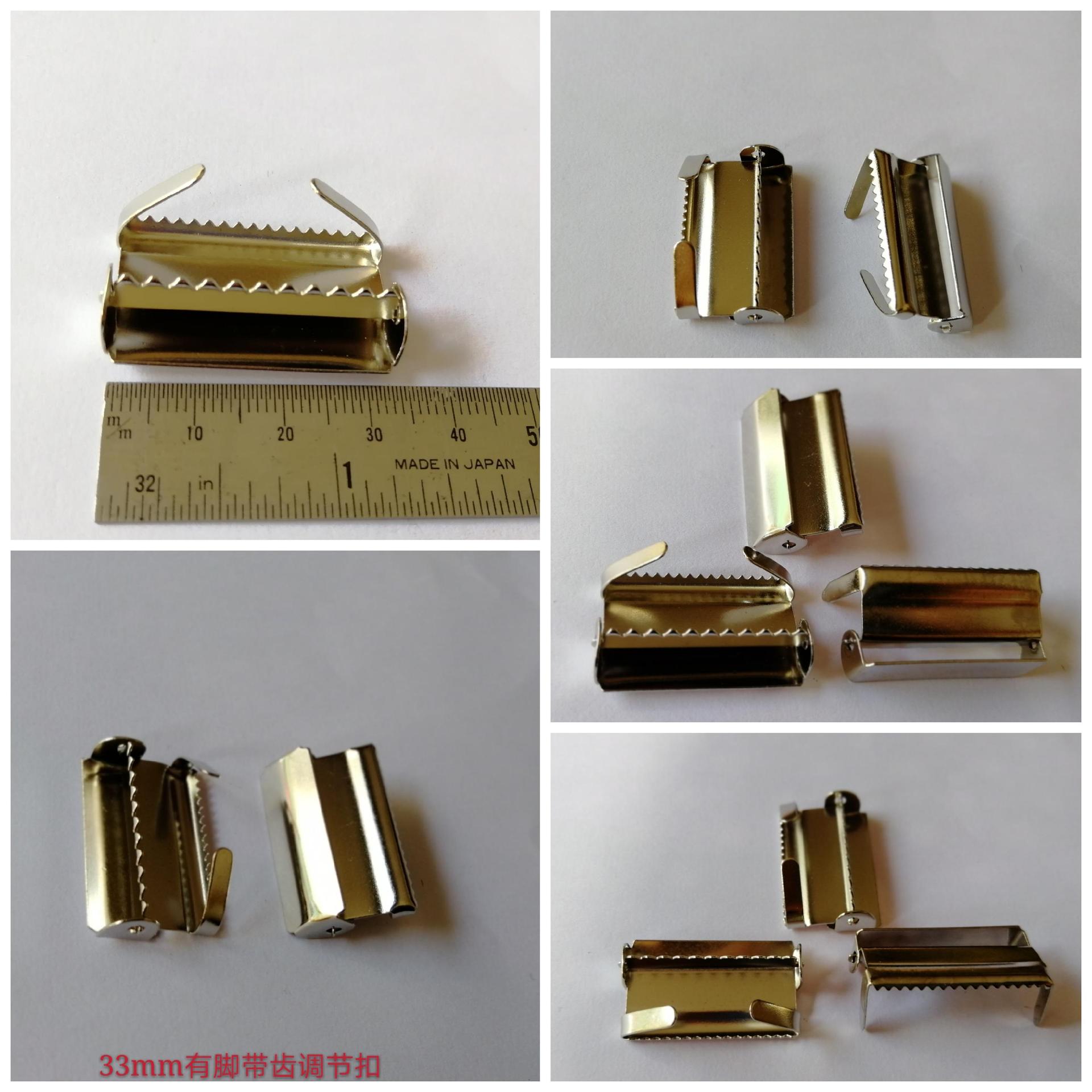厂家供应多款调节活动扣背带扣松紧扣多齿扣松紧夹织带夹不锈钢夹-阿里巴巴