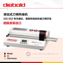 ��Diebold������s�C��Û�xMS502-P ӆ؛̖79.323 �Б���s�C