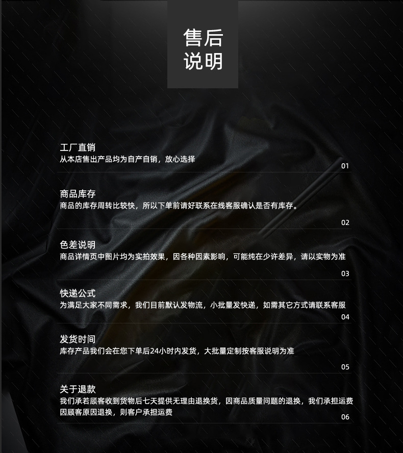 富力达2018详情-最新版_15