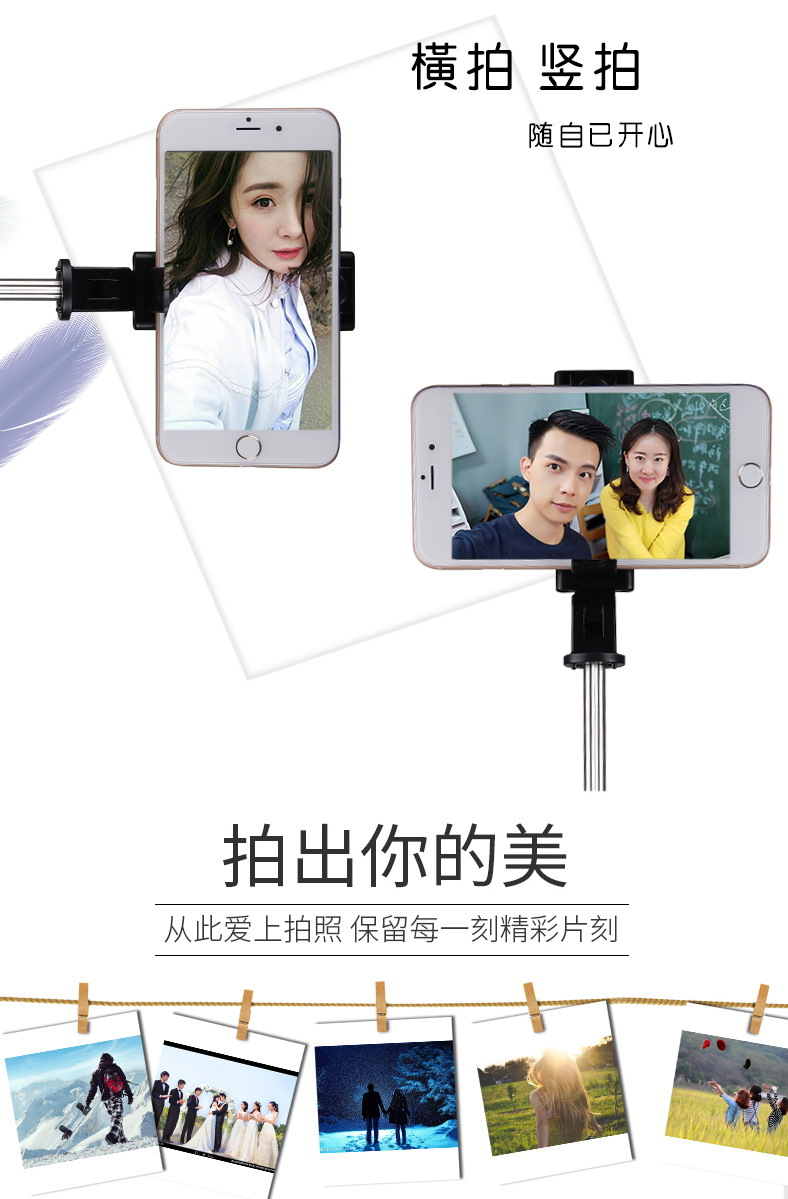 Perche selfie en Acier inoxydable - Ref 3387060 Image 17