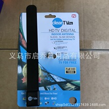 厂家销售新品 高清数字室内电视天线 电视信号加强器