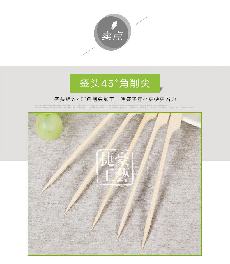 Portable outdoor barbecue bamboo skewers in various specifications, wholesale of bamboo skewers for oden, fruit skewers, hot dogs and sausages detail image 6