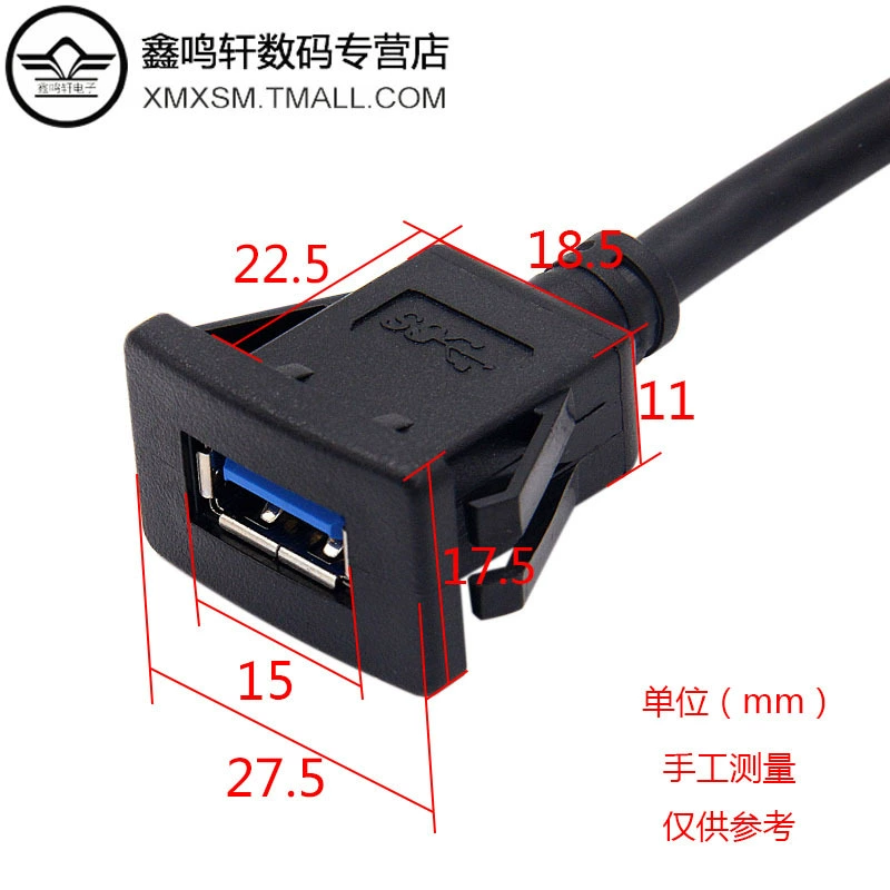 [USBUsb3.0Extension Lead For Car 2m]