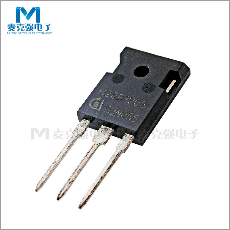 全新IR IGBT管电磁炉专用IHW20N120R3印字 H20R1203 TO-247-3