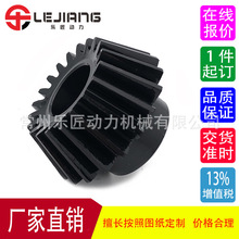 厂家按图加工定制45#钢淬火发黑小模数精密锥齿轮