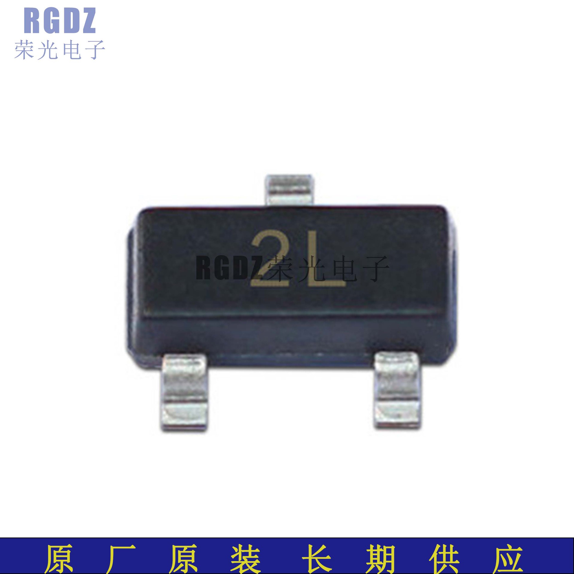 原装原厂直销 MMBT5401 SOT-23 丝印2L 2N5401 600MA PNP片晶体管