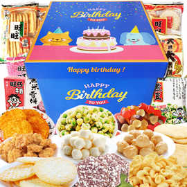 旺旺零食大礼包混合礼盒儿童零食饼干旺旺大礼包免邮一件代发