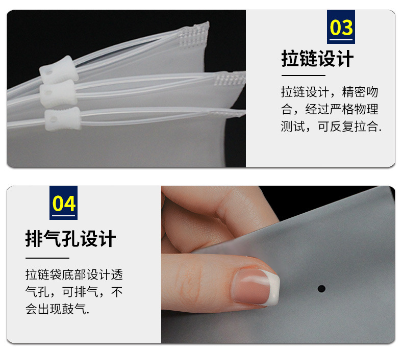 服装拉链袋-1_12.jpg