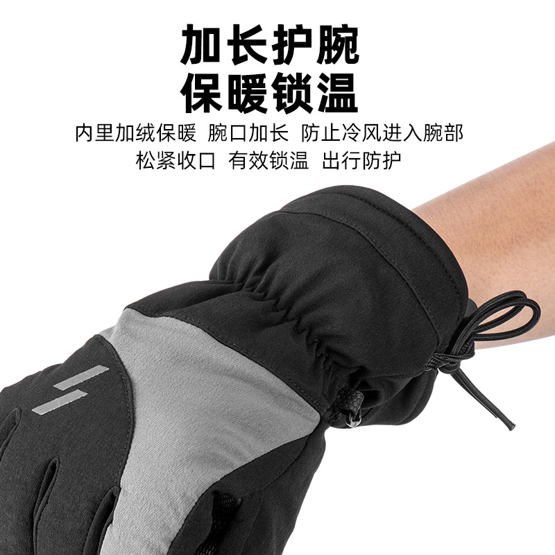 工厂直销双层加厚手套滑雪摩托车运动保暖防水防寒男女冬季