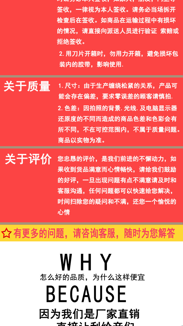 强粘美纹详情图_09.jpg
