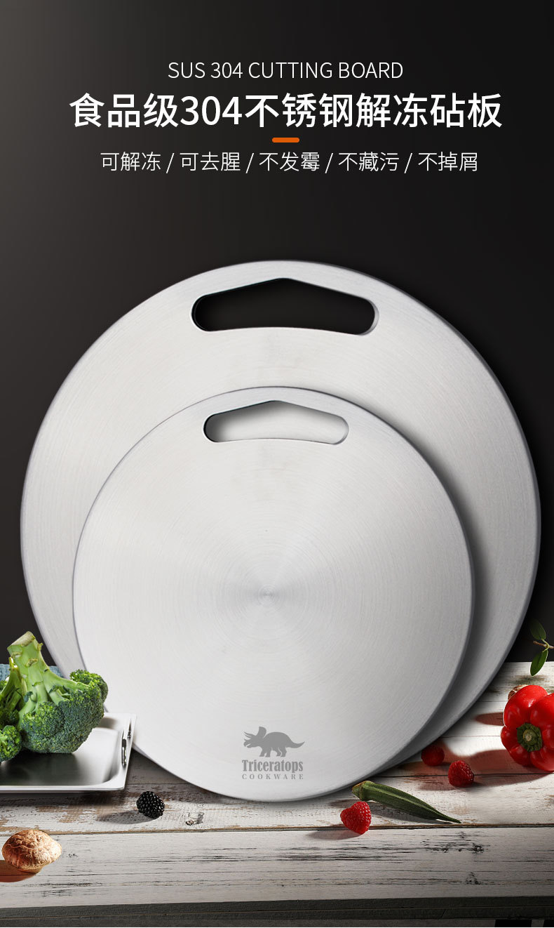 圆形砧板详情页01.jpg
