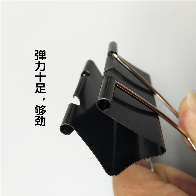 黑色彩色长尾夹燕尾夹反尾夹 五金夹子文具51 41 32 25 19 15MM-阿里巴巴