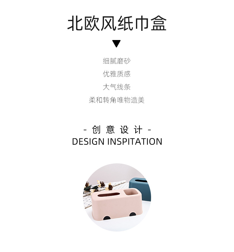 纸巾盒01_02.jpg