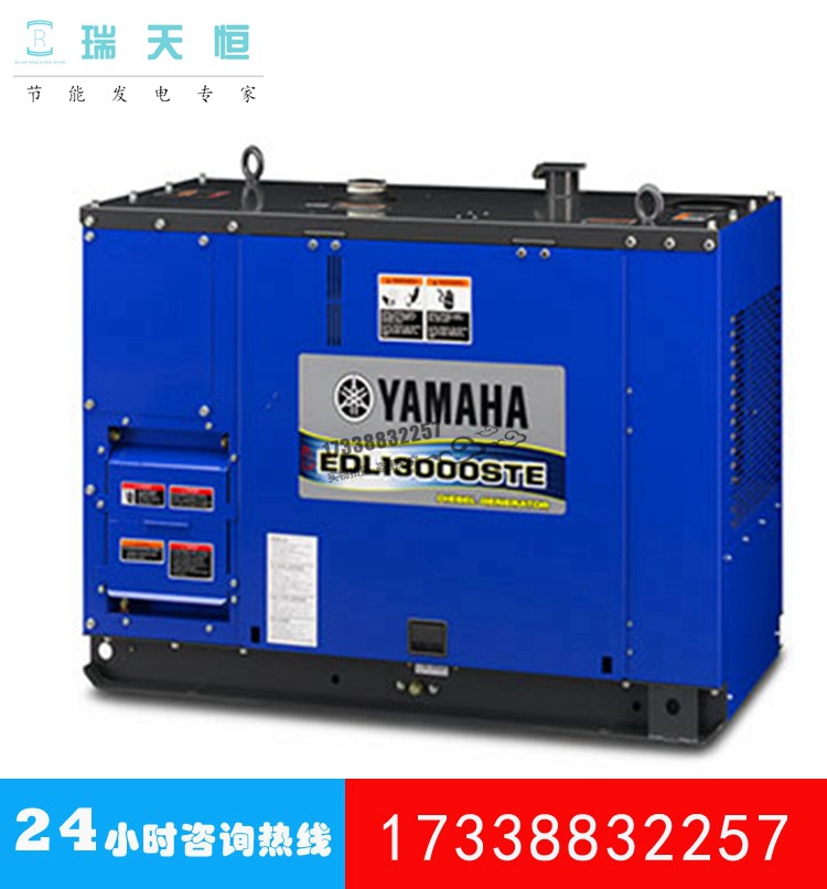 18/19kw雅马哈柴油发电机组20kva静音发电机YAMAHA/EDL18000STE