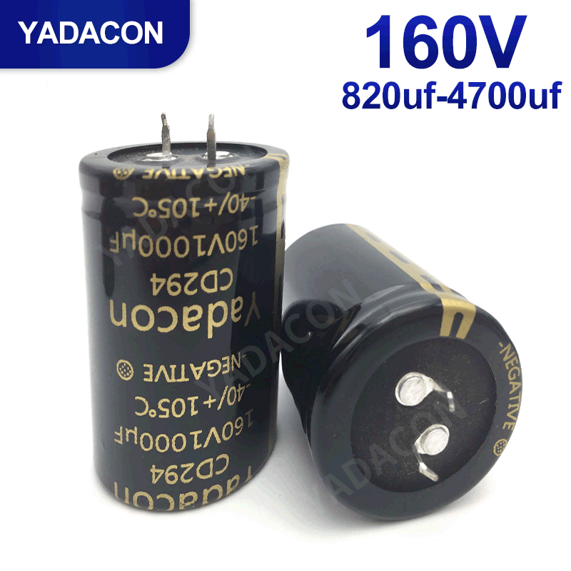 全新生产160V4700uF电解电容 160伏4700微法电容电子元件